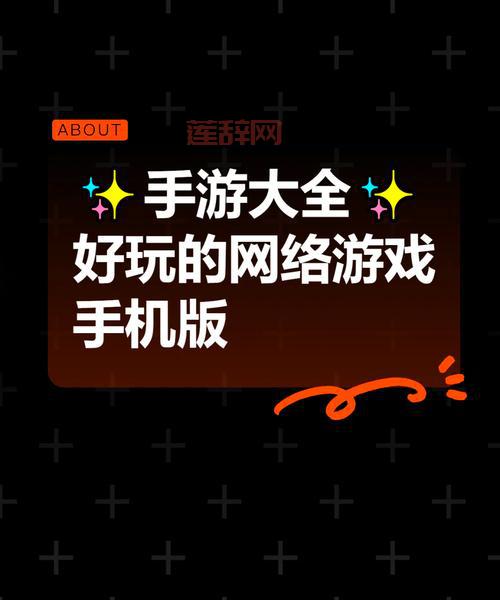 哪里有好玩手游app安卓版？这些游戏超好玩！