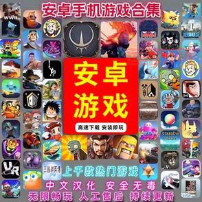 哪里有好玩手游app安卓版？这些游戏超好玩！