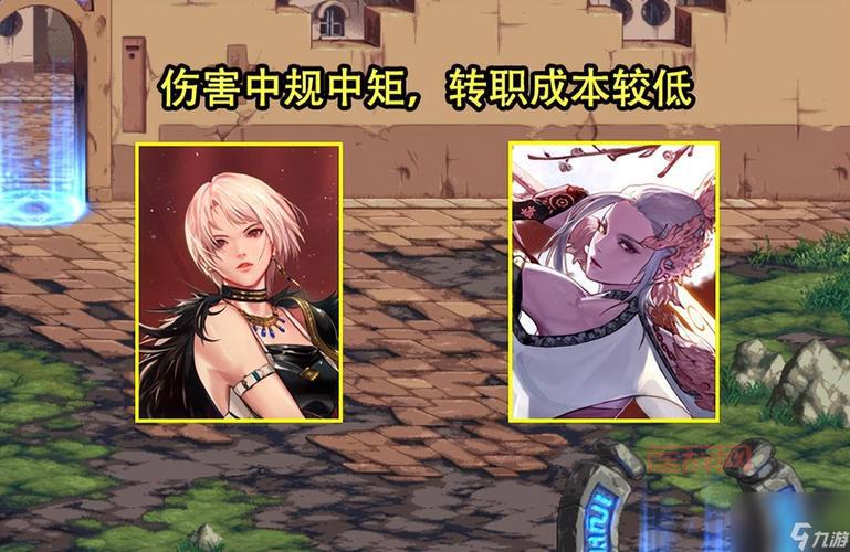 圣职者转职哪个好？全面解析各职业优劣势！