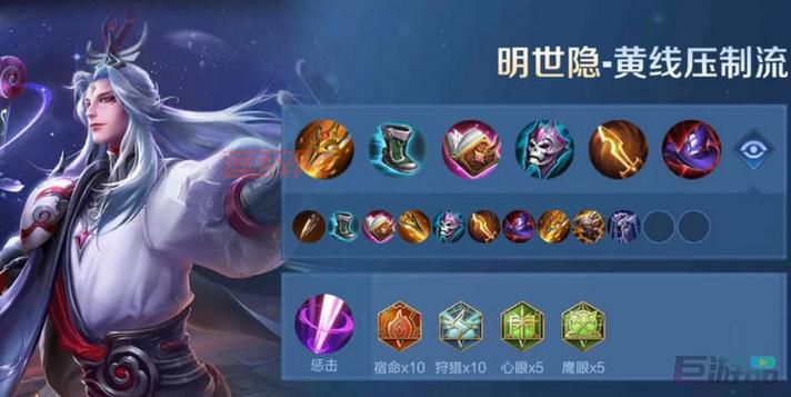 想玩好辅助寒冰？这套出装顺序和技巧让你轻松上分