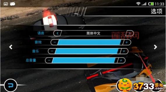 极品飞车17pc语言设置怎么改？详细步骤看这里！