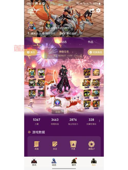 anima弓箭手技能加点顺序是什么？老玩家分享经验！