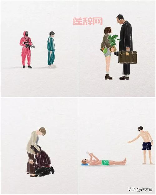 疯狂猜图电影电视答案全