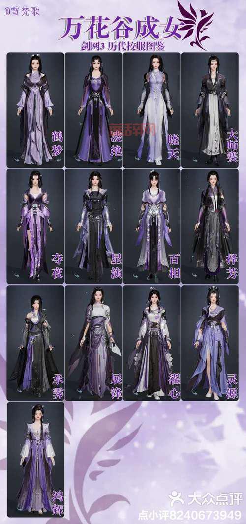 剑网三万花新手好上手吗？最全PVEPVP入门攻略