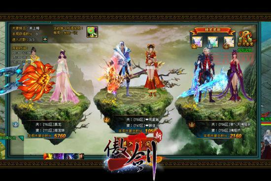 加入傲剑哥们，体验真实江湖与门派对决！