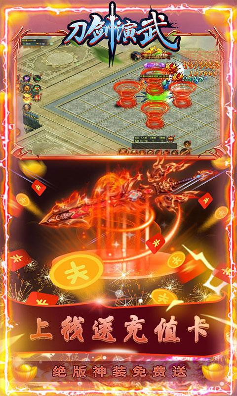 刀剑至尊卡购买攻略：尊享特权与专属福利解析
