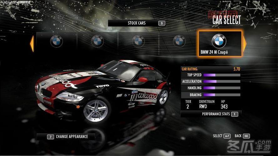 如何安装极品飞车13中文补丁？详细步骤解析