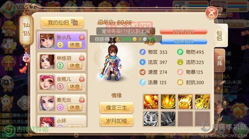 梦幻诛仙生活技能推荐：武器精研、烹饪与炼药的高效收益指南