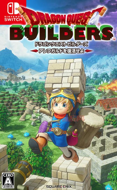 勇者斗恶龙建造者中文版下载及评测