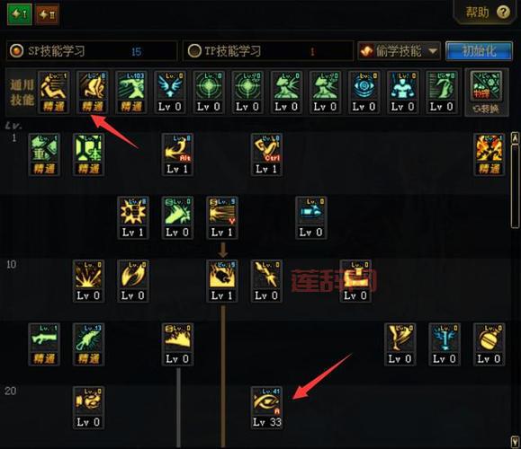 冰结师刷图加点技能怎么加？这套加点伤害爆炸！