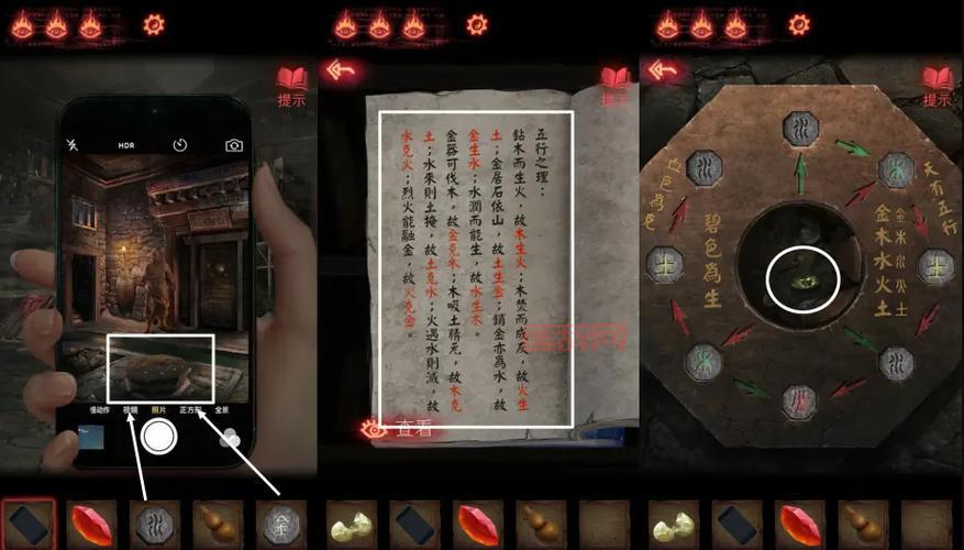 纸嫁衣2奘铃村第五章难不难？通关攻略详细解读！