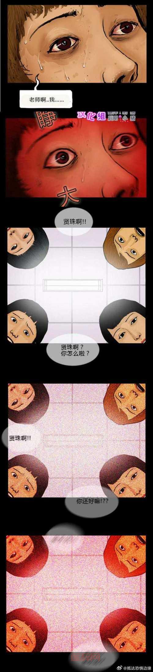 极度恐慌：一场与丧尸共舞的校园生死逃亡