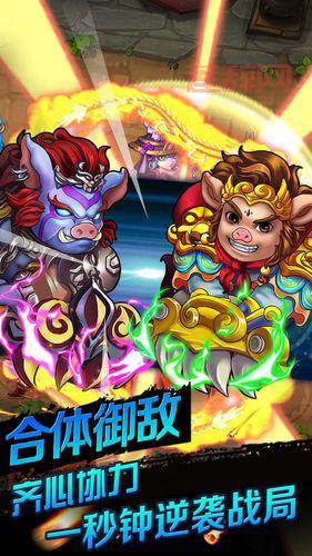 西游伏魔录漫画好看吗？经典西游故事，融入现代创新元素