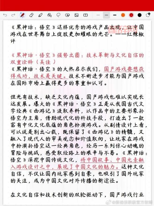 西游伏魔录漫画好看吗？经典西游故事，融入现代创新元素