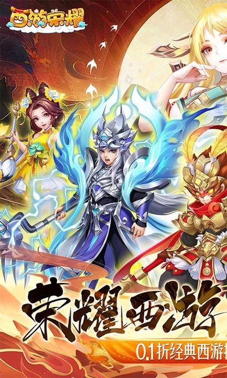 西游伏魔录漫画好看吗？经典西游故事，融入现代创新元素