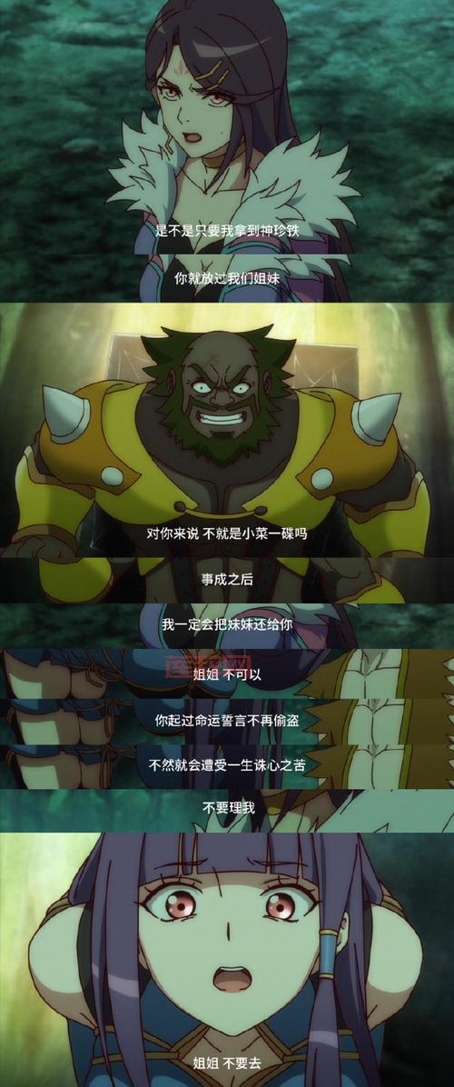 西游伏魔录漫画好看吗？经典西游故事，融入现代创新元素