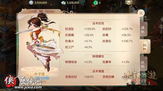 女圣骑三觉加点怎么选？萌新必看的详细攻略！