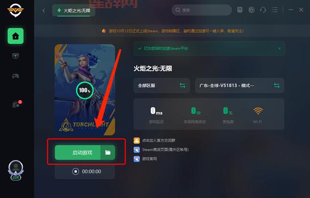 火炬之光无限steam配置要求？你的电脑能玩吗