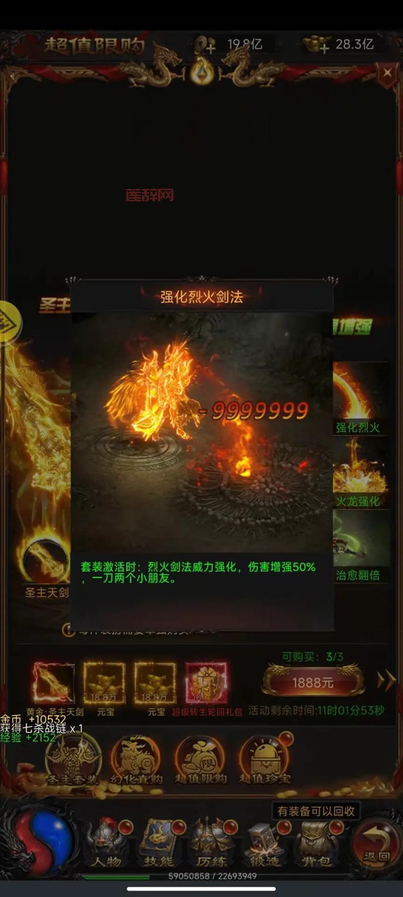 想玩蓝月至尊版？官方网站下载地址看这里！