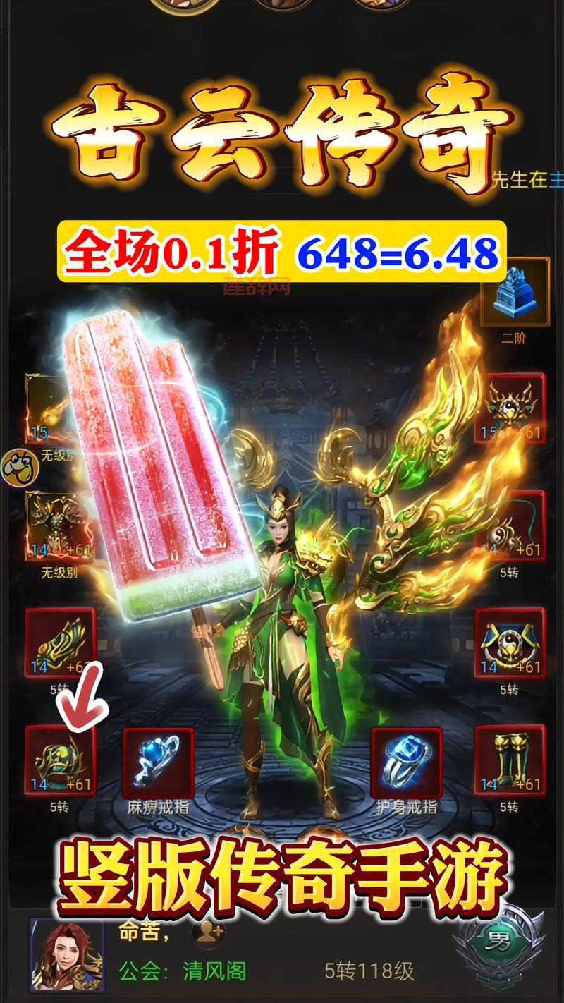 想玩蓝月至尊版？官方网站下载地址看这里！