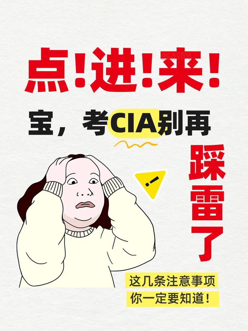 小偷逃出监狱必备技巧：快速过关秘笈分享