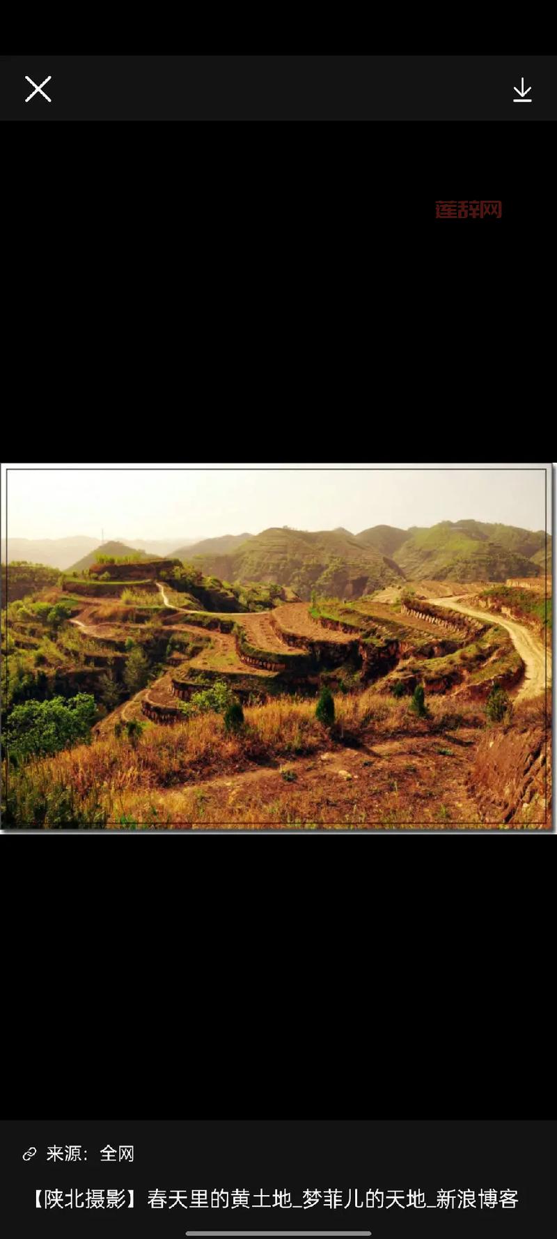 志丹县地貌大揭秘：黄土高原上的沟壑与河流