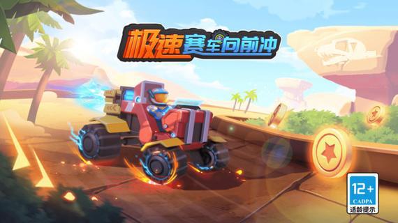 想玩正义联盟手游？点击这里极速下载正版游戏！