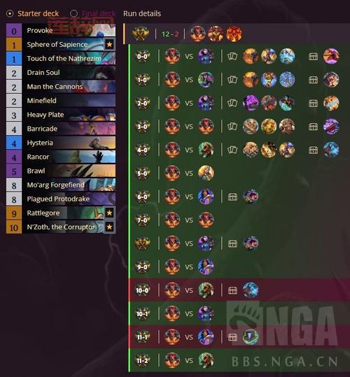 炉石传说对决模式卡组术士分享，大神教你轻松12胜！