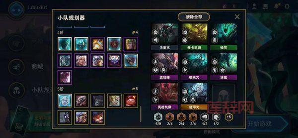 云顶之弈诺克萨斯之手出装攻略，新手也能快速上手！