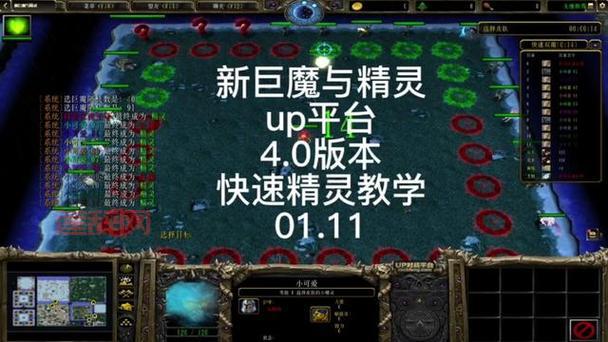 巨魔与精灵3巨魔攻略分享，教你轻松打败大BOSS！