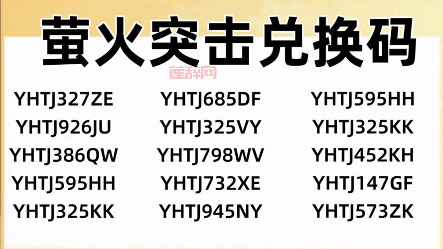 机动战姬礼包兑换码2024：快速领取与使用技巧