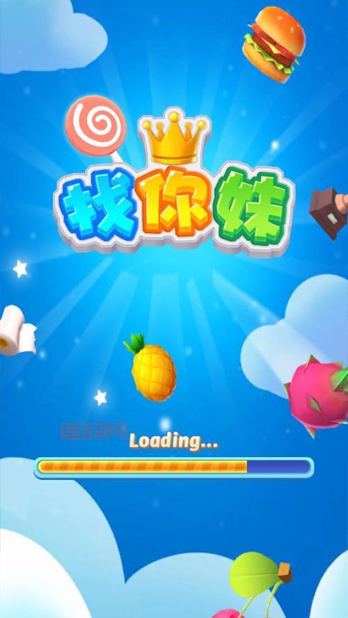 找你妹1下载安装教程，手把手教你安装游戏！