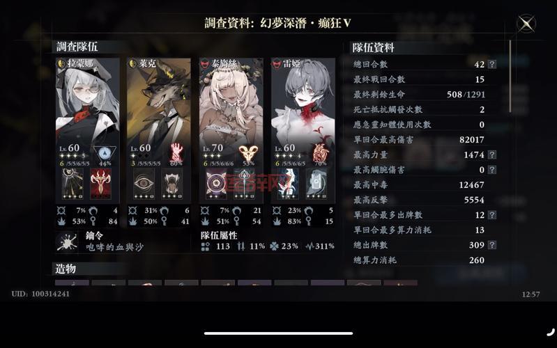 仙剑5鏖战支线任务怎么触发？祭都鏖战任务超详细攻略