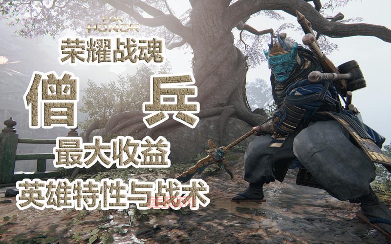 战魂之巅主宰隐藏英雄是哪个？教你初期英雄选择技巧！