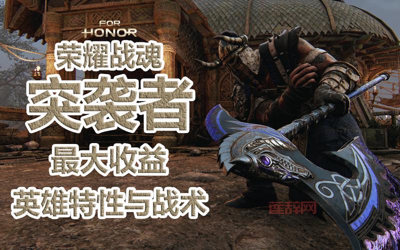 战魂之巅主宰隐藏英雄是哪个？教你初期英雄选择技巧！