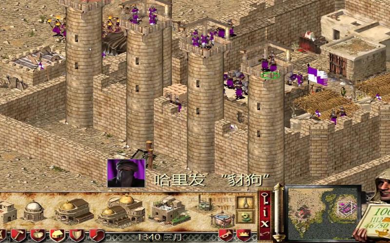 要塞：十字军东征2秘籍与玩法技巧，轻松提升城堡战力