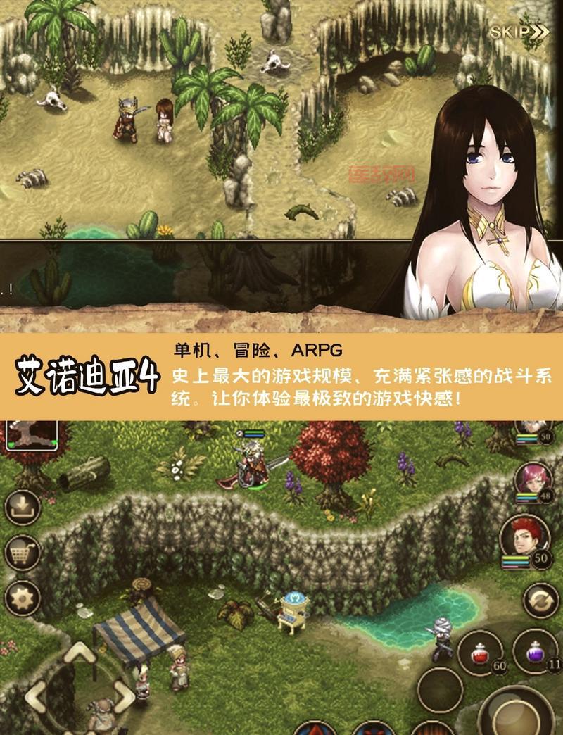 艾诺迪亚正版游戏哪里下？这两个地方下载最靠谱！