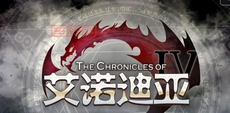 艾诺迪亚正版游戏哪里下？这两个地方下载最靠谱！