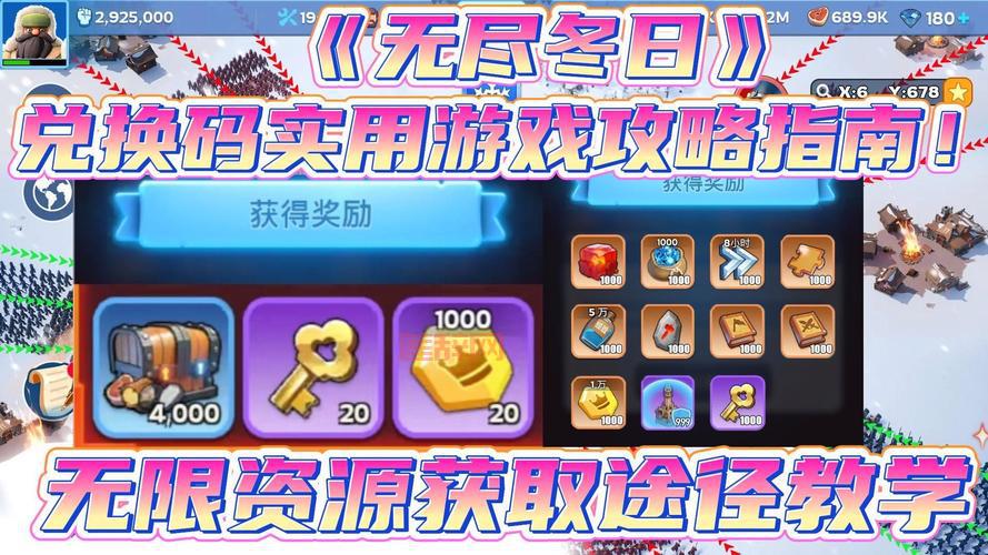 天谕手游礼包码怎么用？手把手教你兑换游戏奖励！