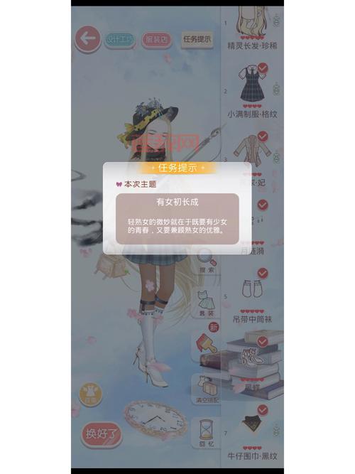 搭配竞技场清秀佳人高分难？奇迹暖暖攻略帮你赢！