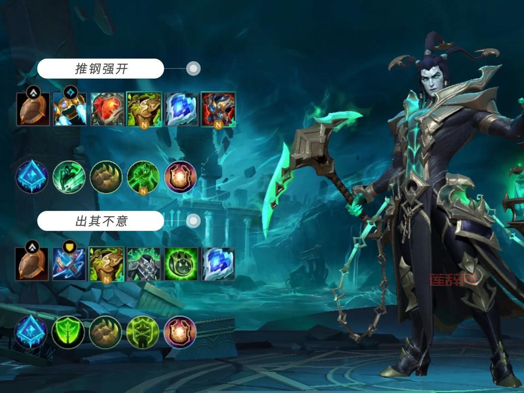 皇冠ez出装s12符文搭配，这套符文胜率超高！