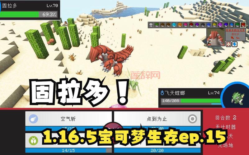 告别繁琐注册！不用登录的神奇宝贝游戏下载体验