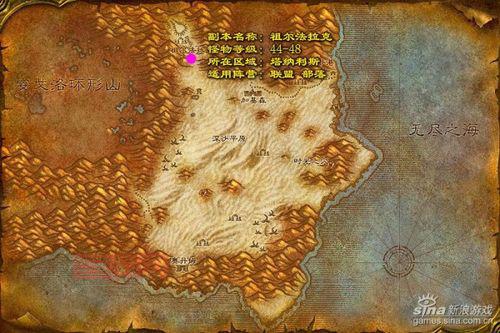 祖尔法拉克等级提升攻略，到底能刷到多少级？