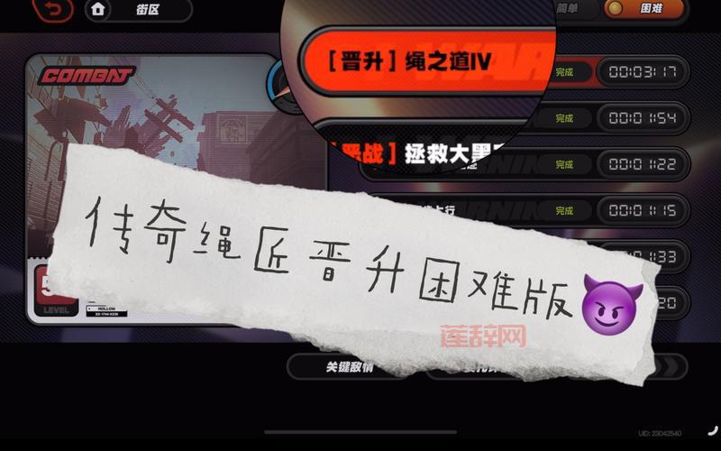烽火战国声望与官阶：如何通过声望快速晋升