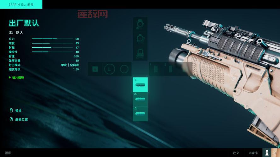 战地2142中文版全武器解锁与地图包下载指南