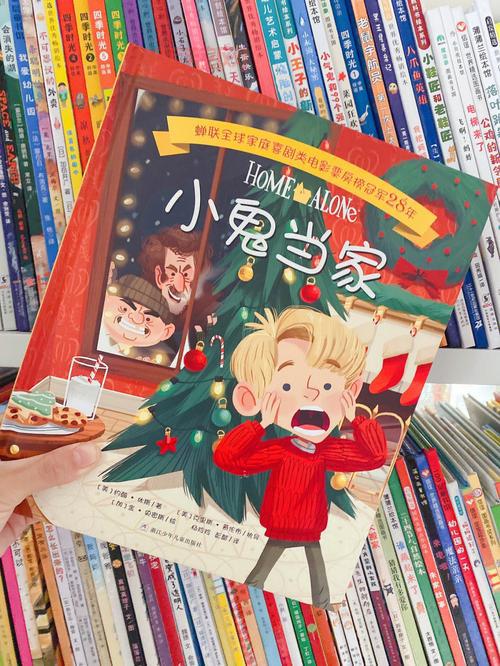 完美的一天：探索1999年最后一天的温情故事与游戏体验