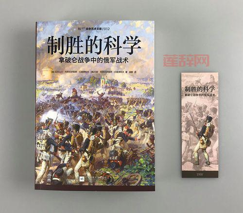 二战狙击手攻略：制胜战术与隐藏技巧详解