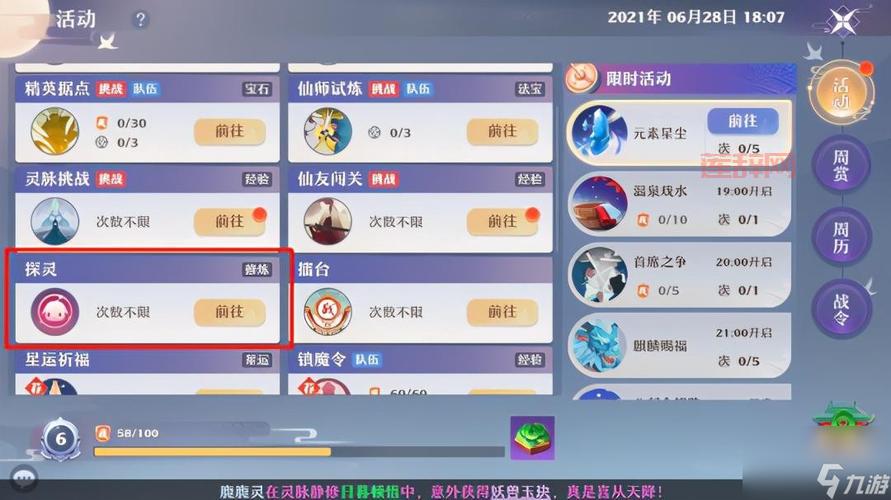 梦幻诛仙宝宝图鉴大全：最佳灵兽选择与培养技巧