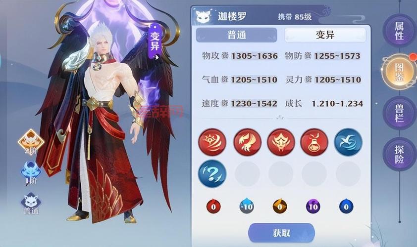 梦幻诛仙宝宝图鉴大全：最佳灵兽选择与培养技巧