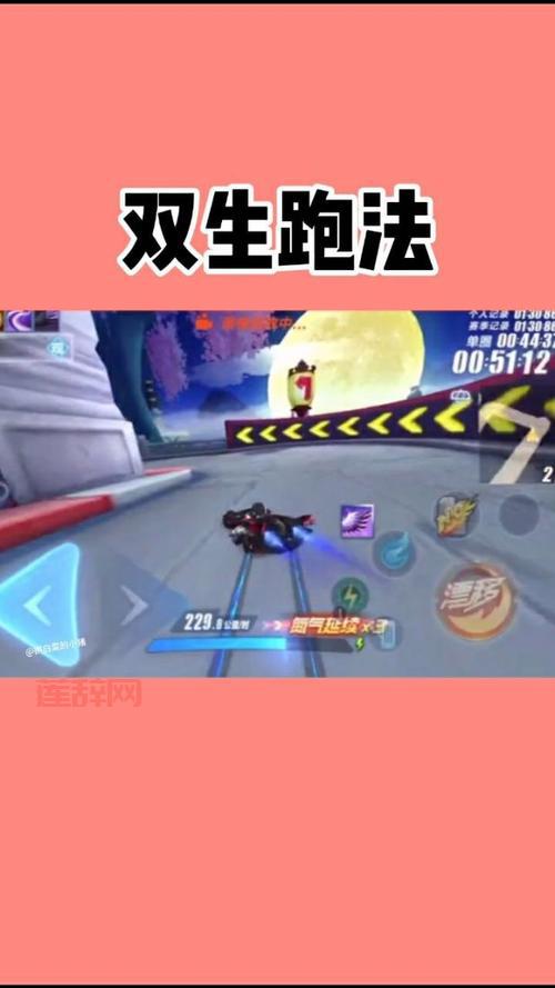 广寒仙境跑法全程攻略，轻松提升赛车技巧